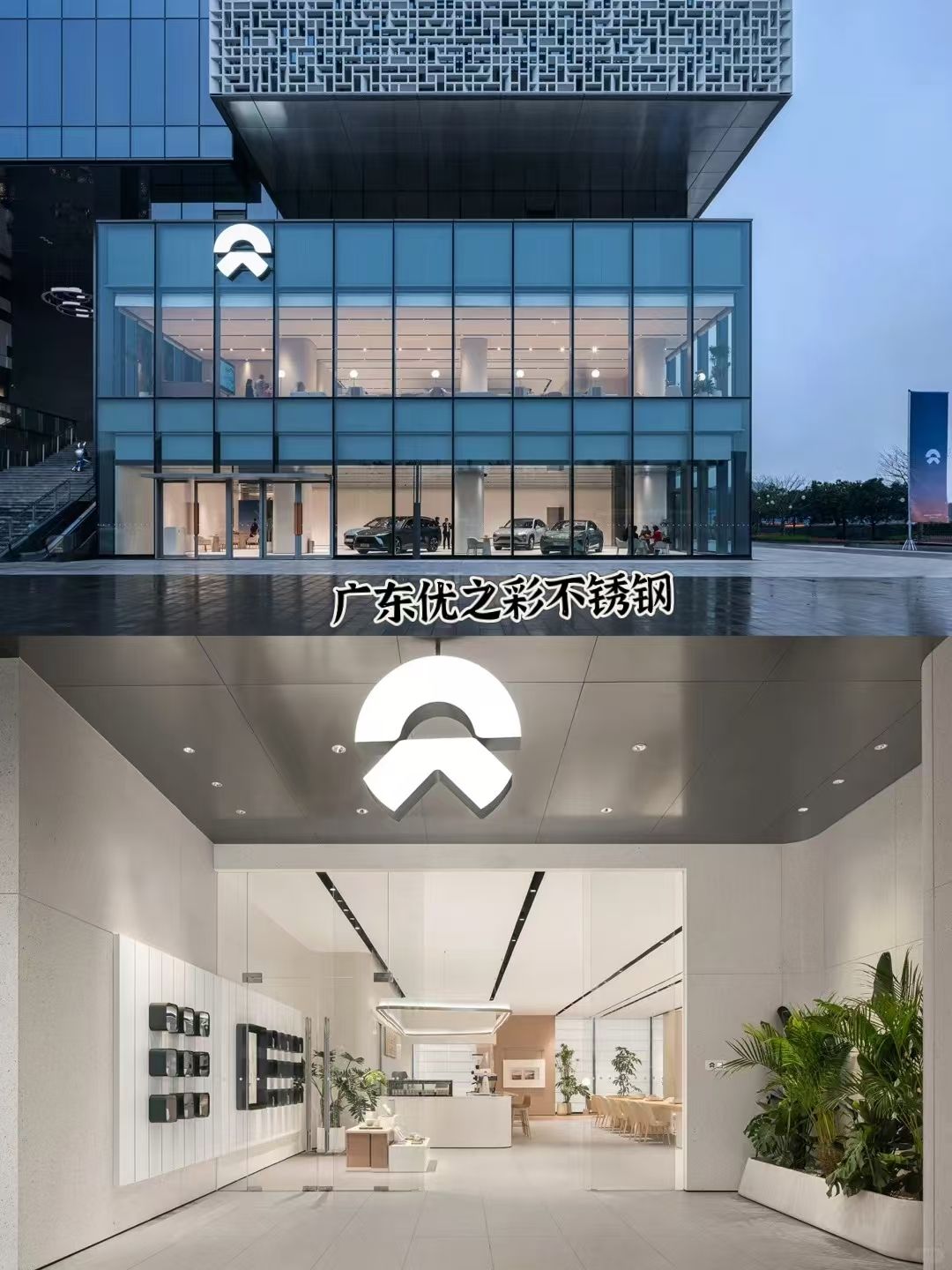 從冰冷建材到數(shù)字皮膚：蔚來(lái)如何用蜂窩板定義未來(lái)商業(yè)空間